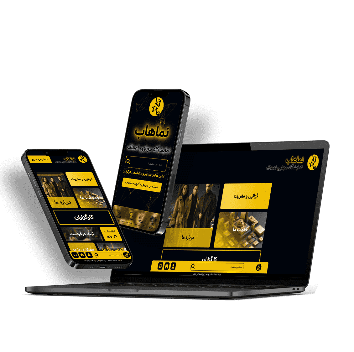 بلینک طراحی سایت بازاریابی دیجیتال مارکتینگ طراحی گرافیک طراحی لوگو